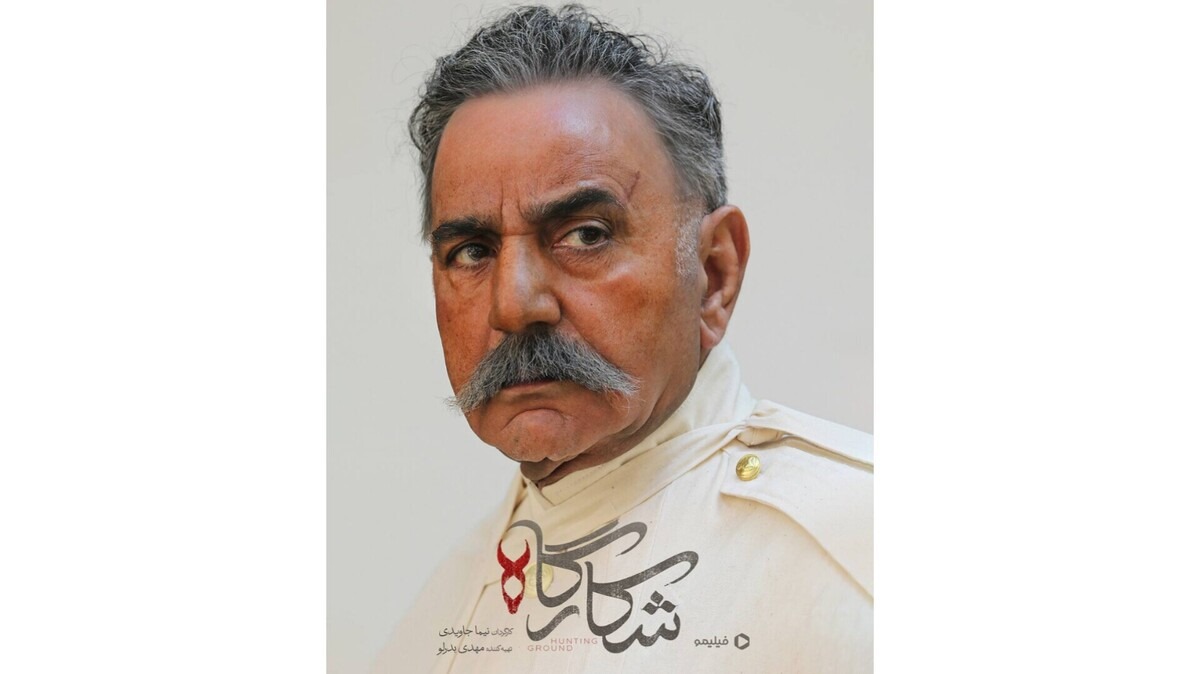 پرویز پرستویی