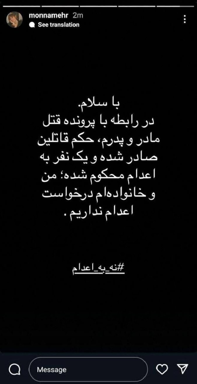 داریوش مهرجویی