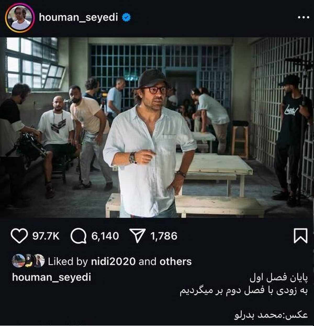 فصل دوم وحشی