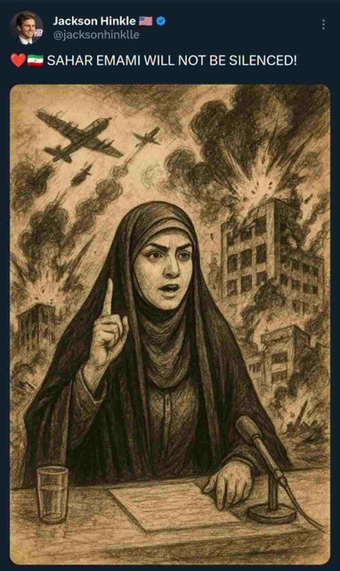 سحر امامی