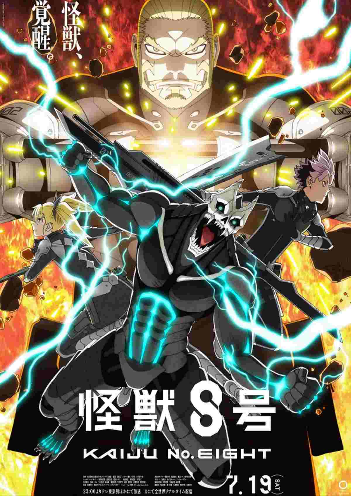 تاریخ انتشار فصل دوم انیمه Kaiju No. 8