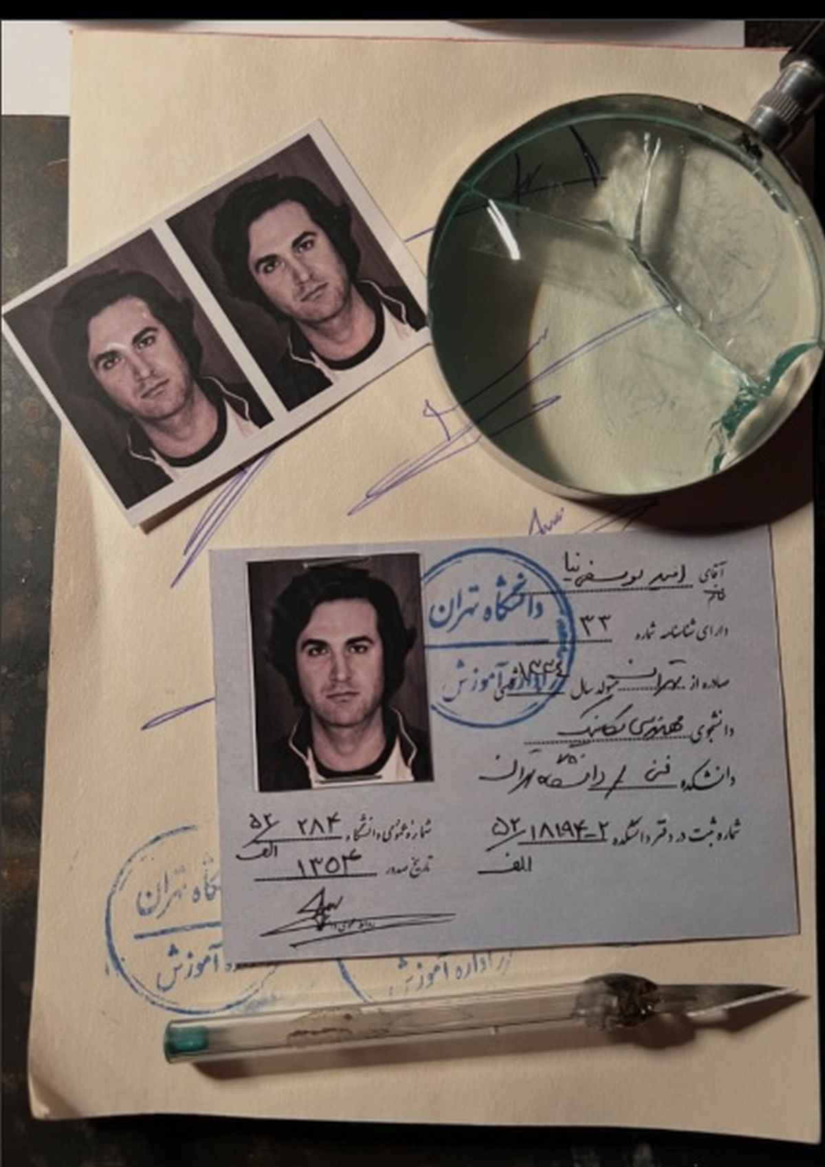 هوتن شکیبا