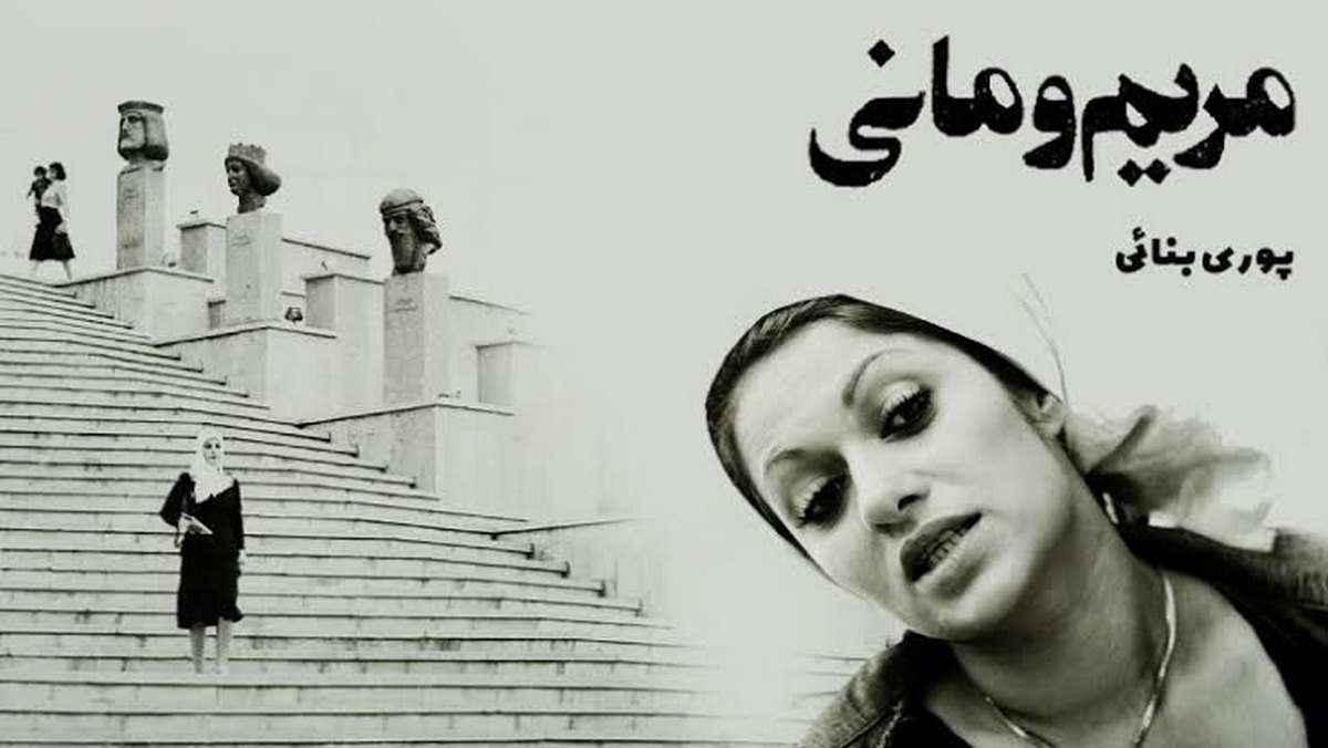 بهترین فیلم های کبری سعیدی