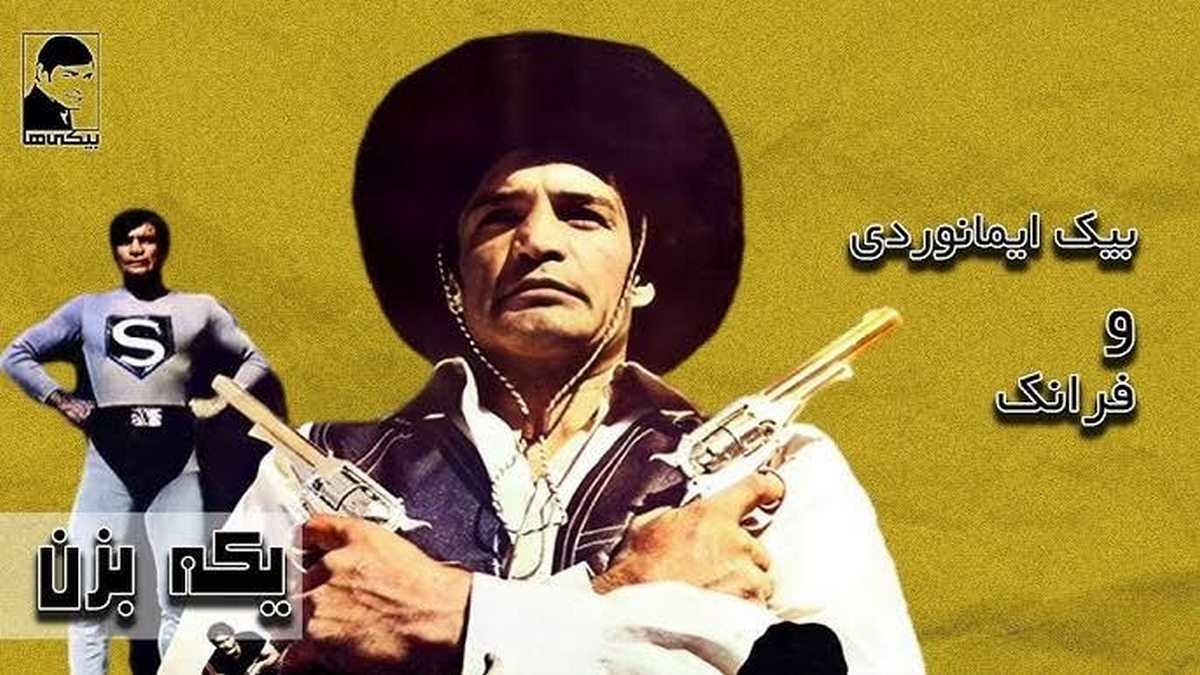 بهترین فیلم های کبری سعیدی