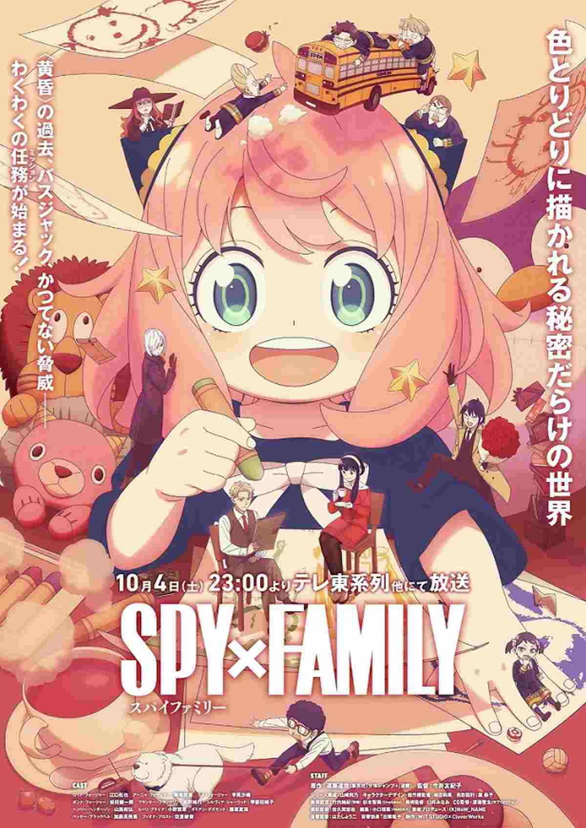فصل سوم انیمه Spy × Family