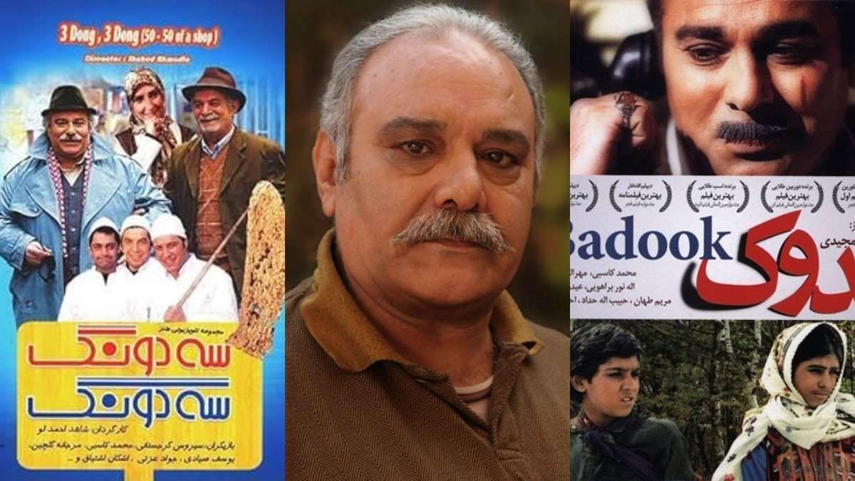بهترین فیلم ها و سریال های محمد کاسبی