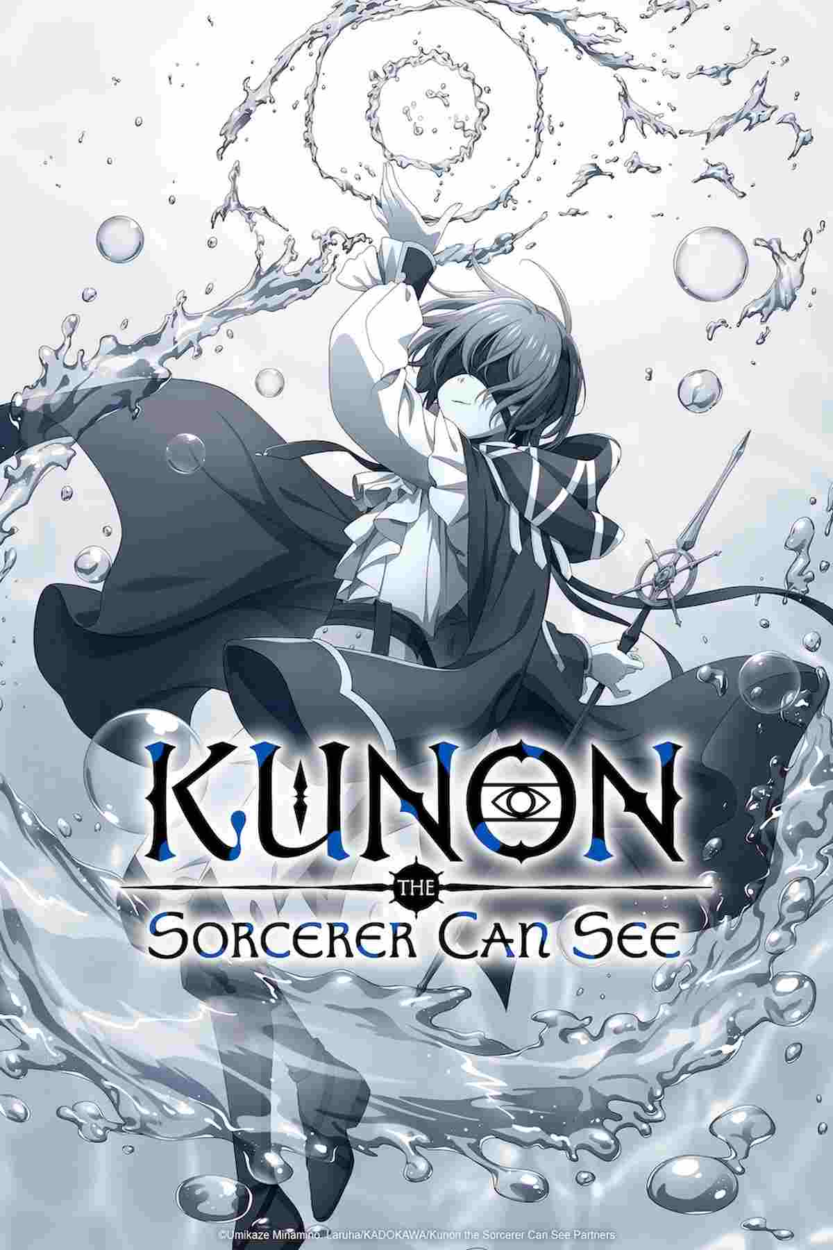  انیمه Kunon the Sorcerer Can See 