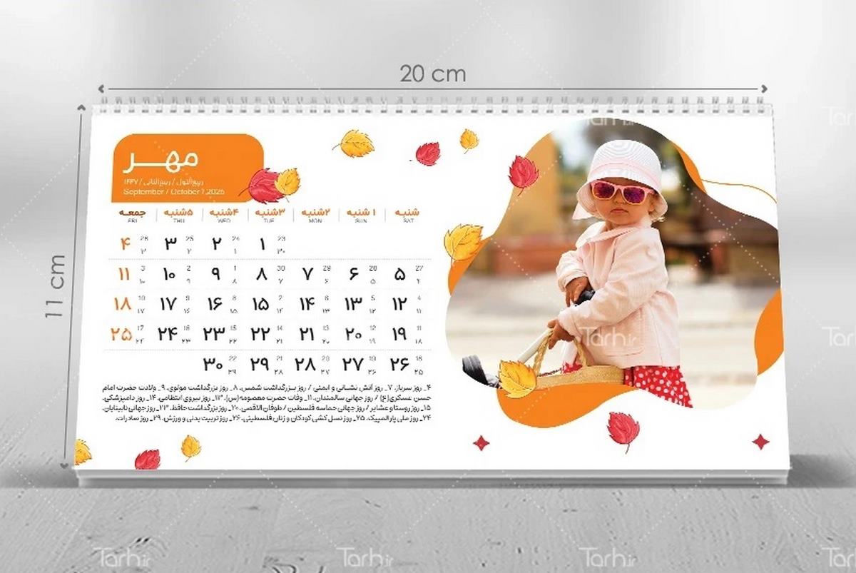 8 ایده برای جذاب‌تر کردن دکور اتاق کودک