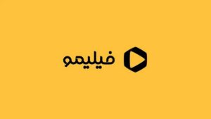 مصرف اینترنت فیلیمو