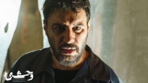 فصل دوم وحشی