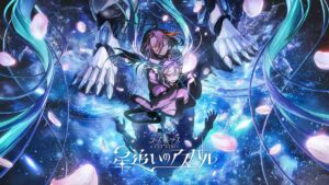 انیمه Code Geass: Hoshi Oi no Aspal