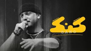 گنگ علی ضیا