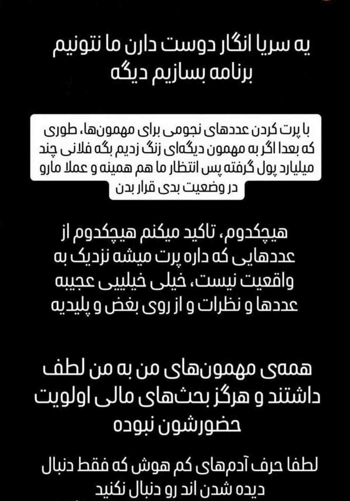 امیرحسین قیاسی