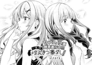 انیمه Ichijyoma Mankitsu Gurashi!