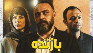 امین حسین پور