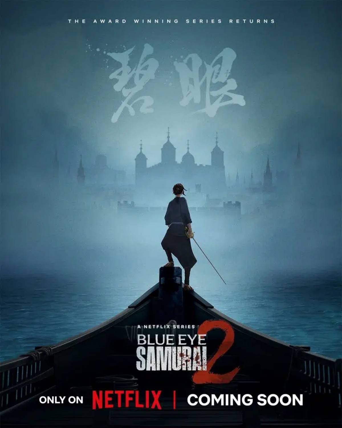 انیمیشن Blue Eye Samurai