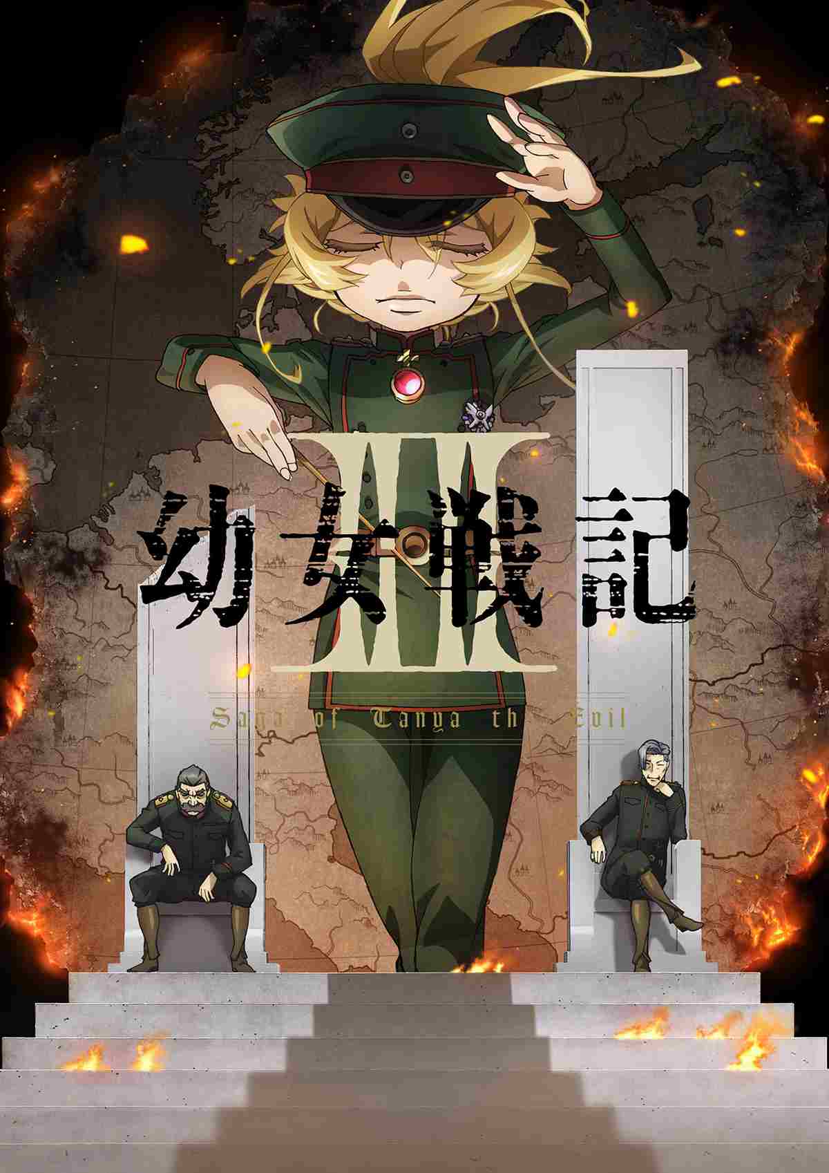 انیمه Saga of Tanya the Evil