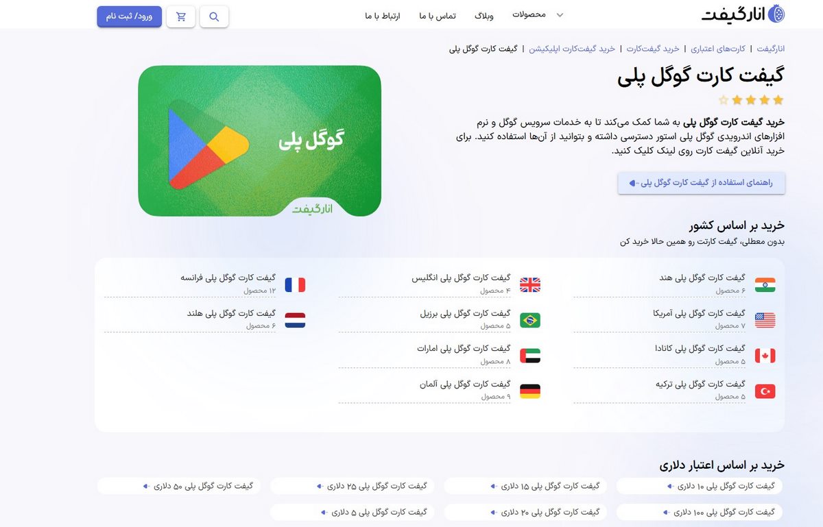 بهترین بازی های گوگل پلی براساس لیست طلایی