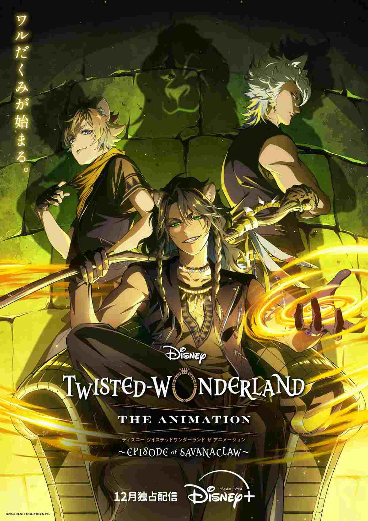 انیمه Disney Twisted-Wonderland The Animation