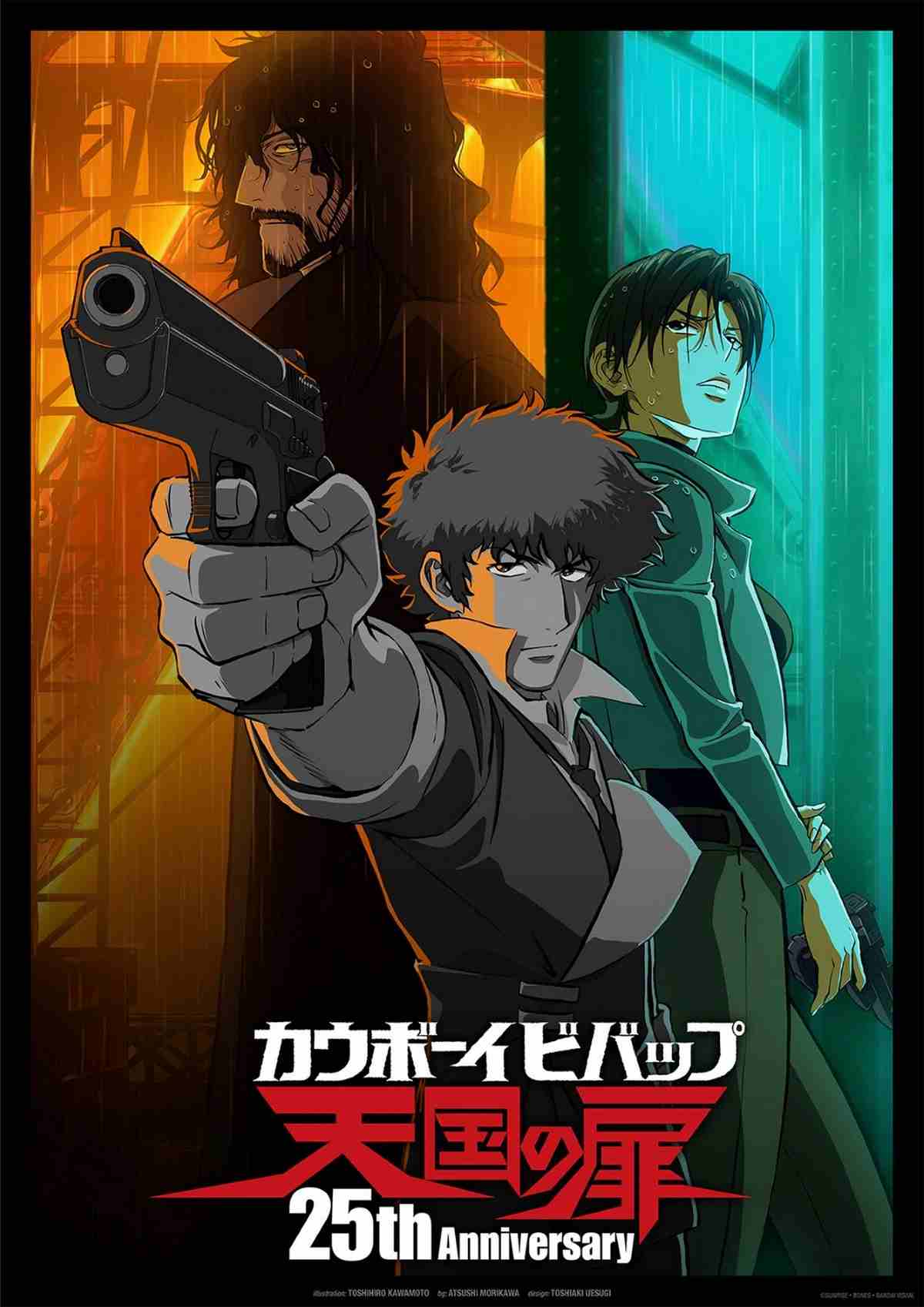 انیمه Cowboy Bebop