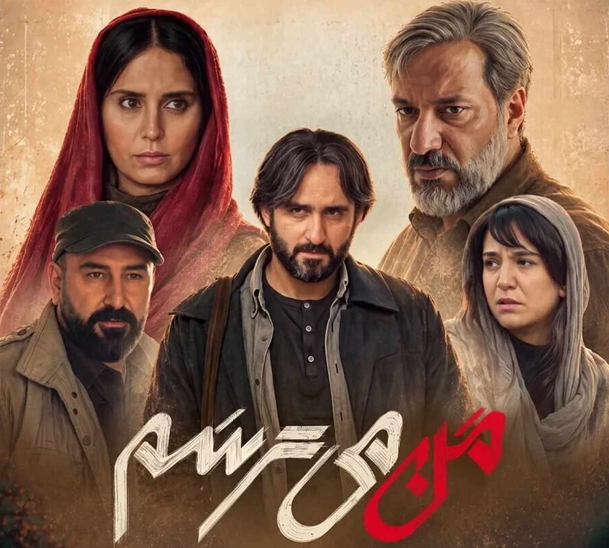 الناز شاکردوست