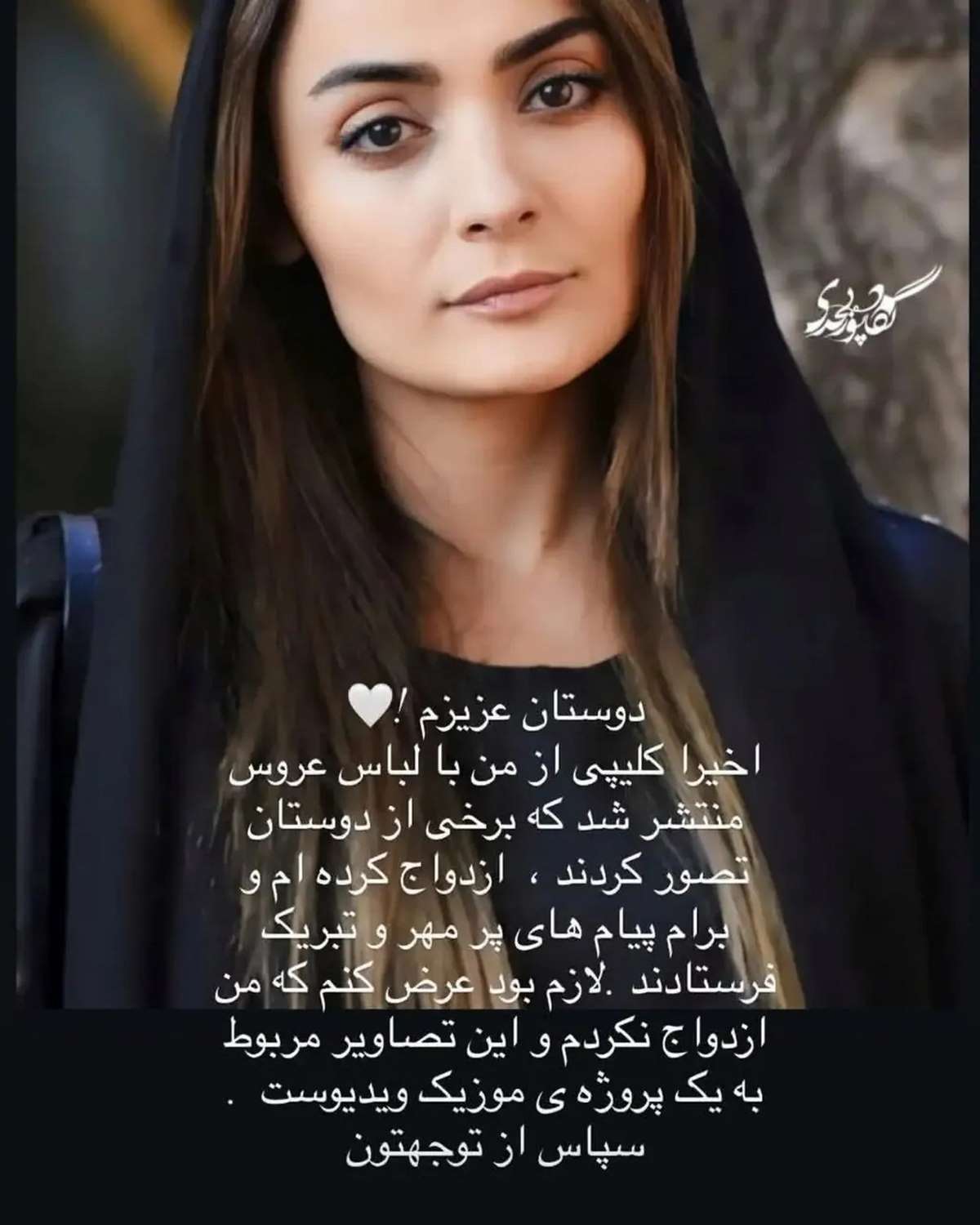 السا فیروزآذر
