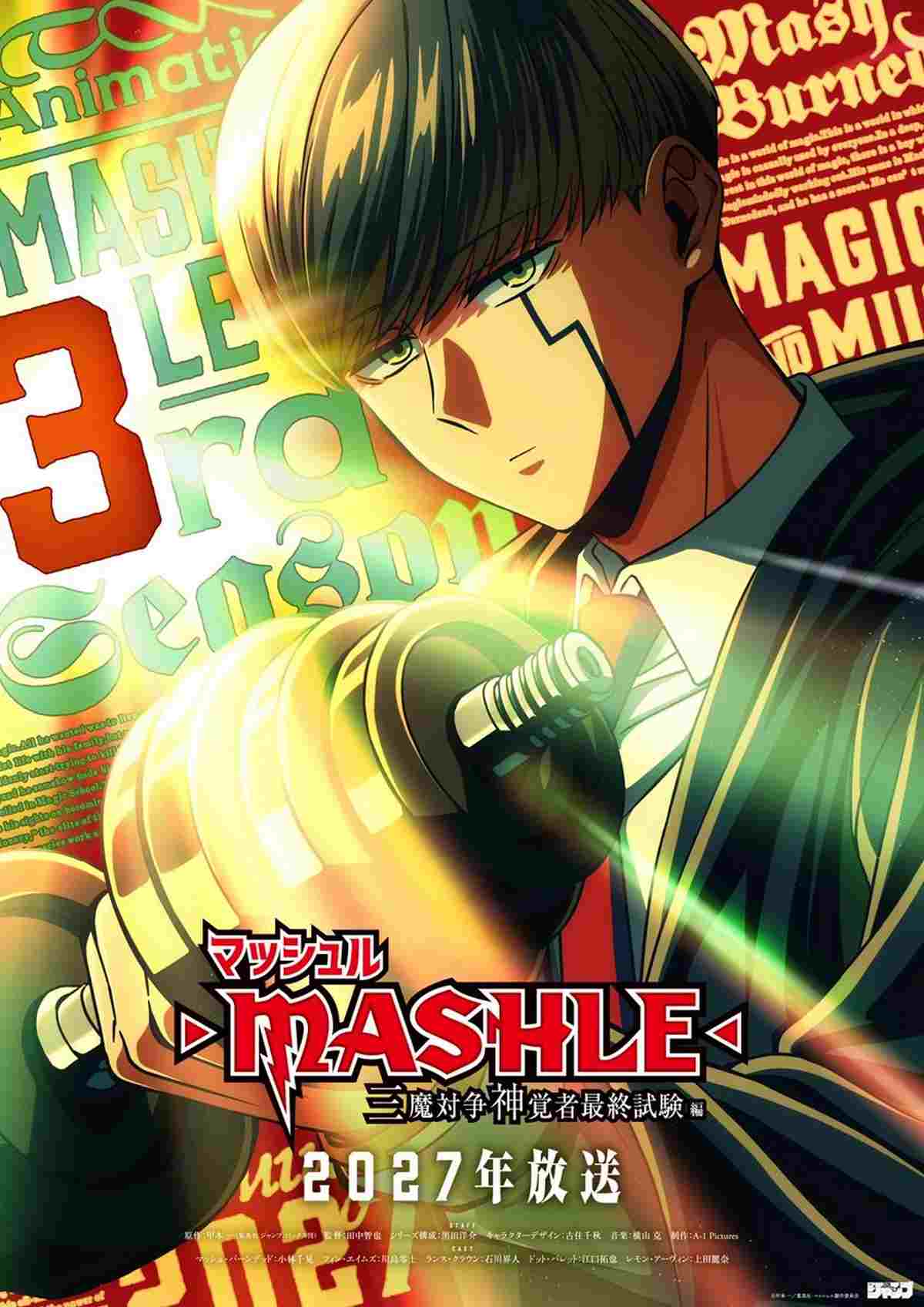 انیمه Mashle: Magic and Muscles