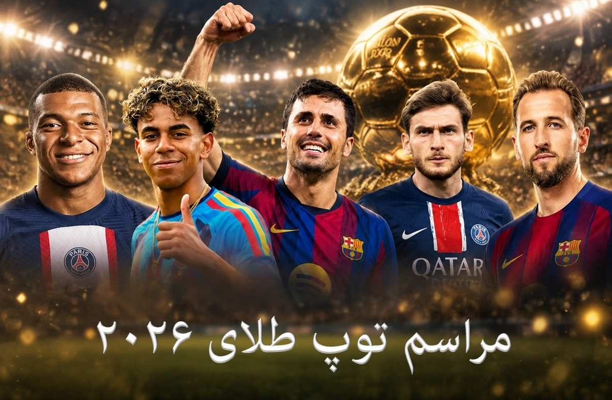 فرانس فوتبال