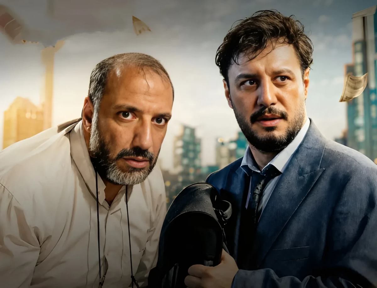 نخستین تیزر فیلم بورسیه منتشر شد + تاریخ اکران